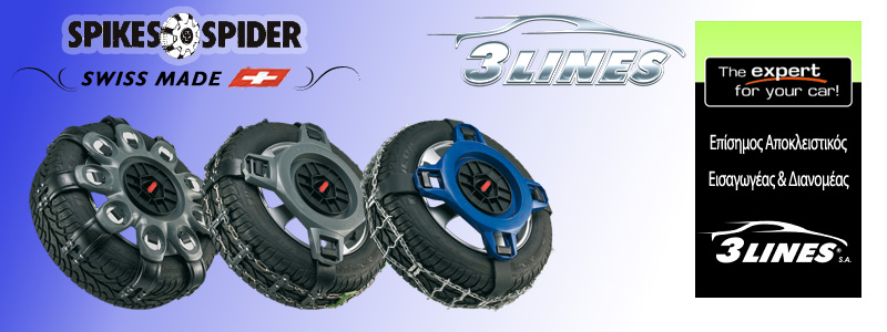 Spikes Spider Swiss Made