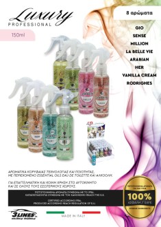 luxury150ml