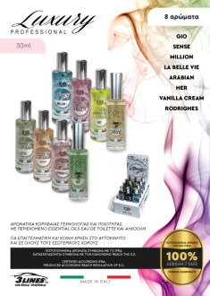luxury30ml
